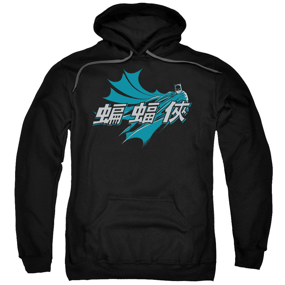 Adult Pull-Over Hoodie
