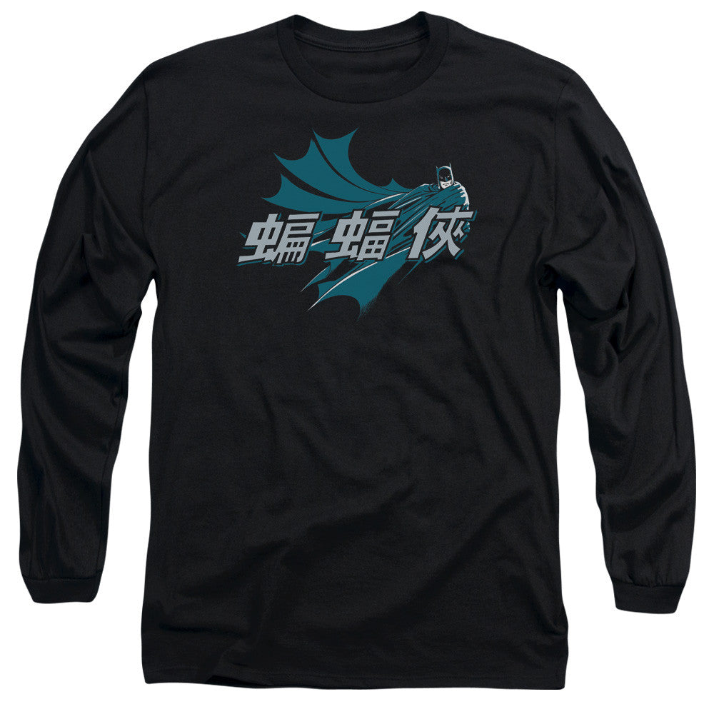 Adult Long Sleeve