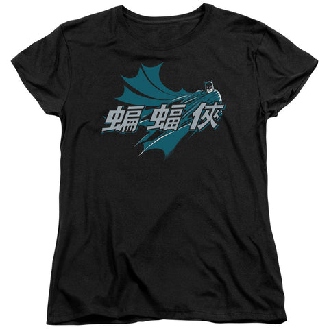 Women's Short Sleeve