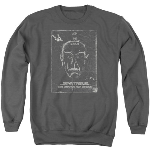 Adult Crewneck Sweatshirt