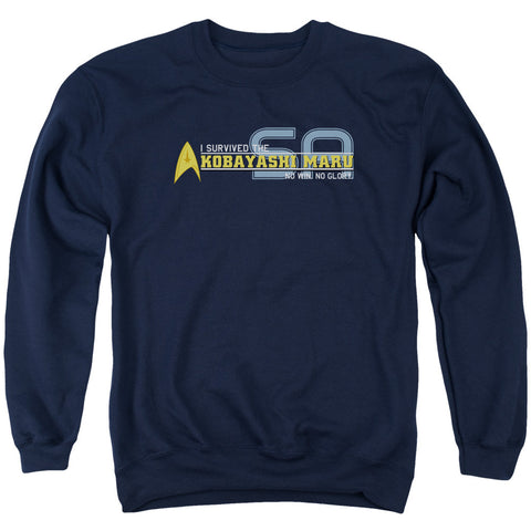 Adult Crewneck Sweatshirt