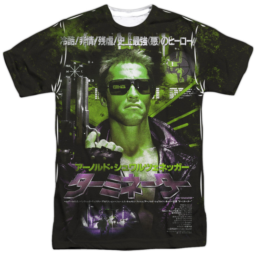 Adult Regular Fit Short Sleeve 100% Poly