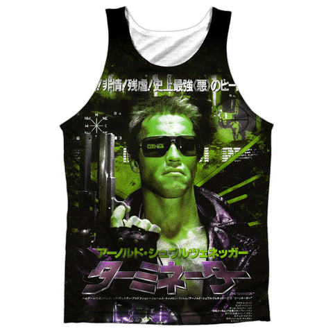 Adult Tank Top 100% Poly