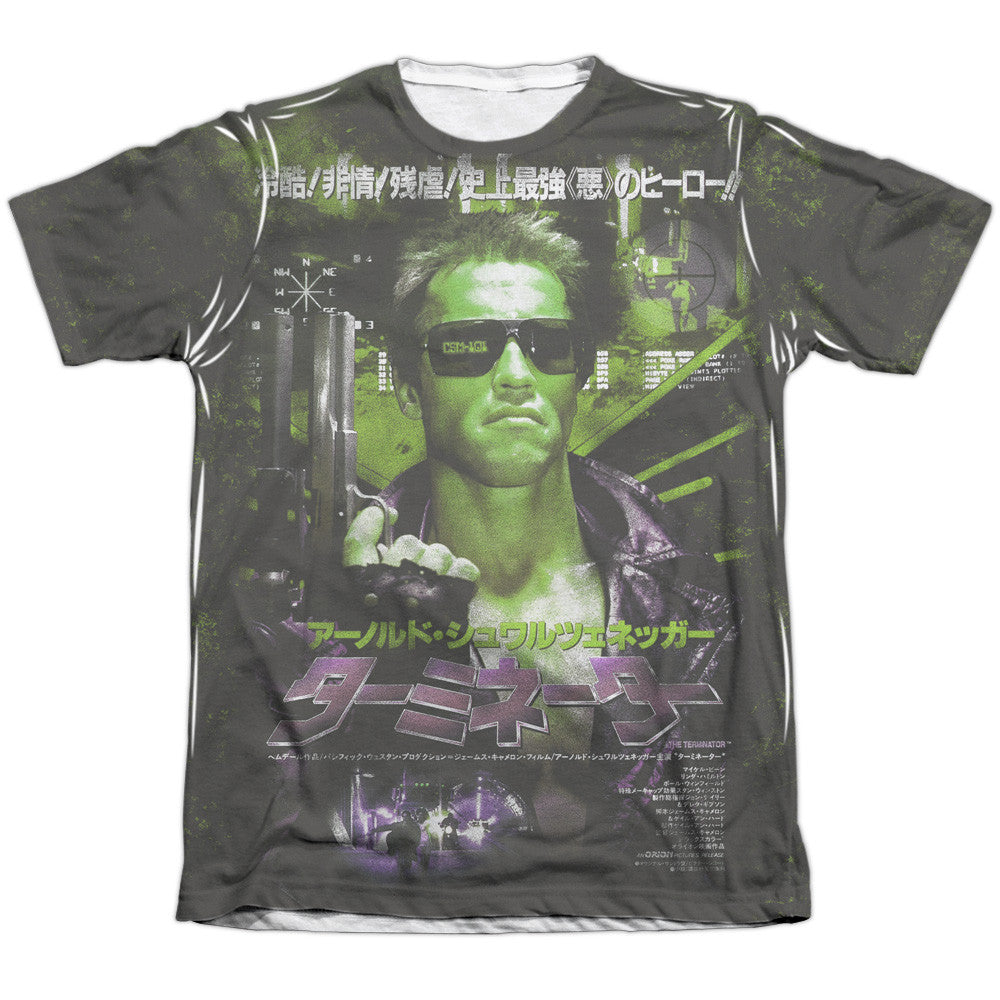 Adult Regular Fit Short Sleeve 65/35 Poly/Cotton